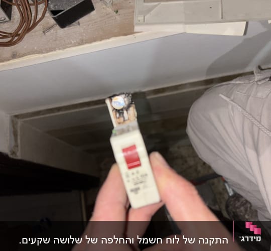 מפסק חשמלי עם חוטים וכלים חשמליים